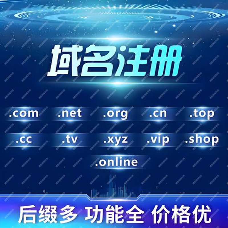 误区警示——企业官网为何定制不可忽视?