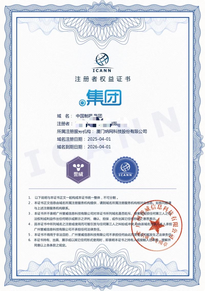 IT外包服务：企业成长的加速器