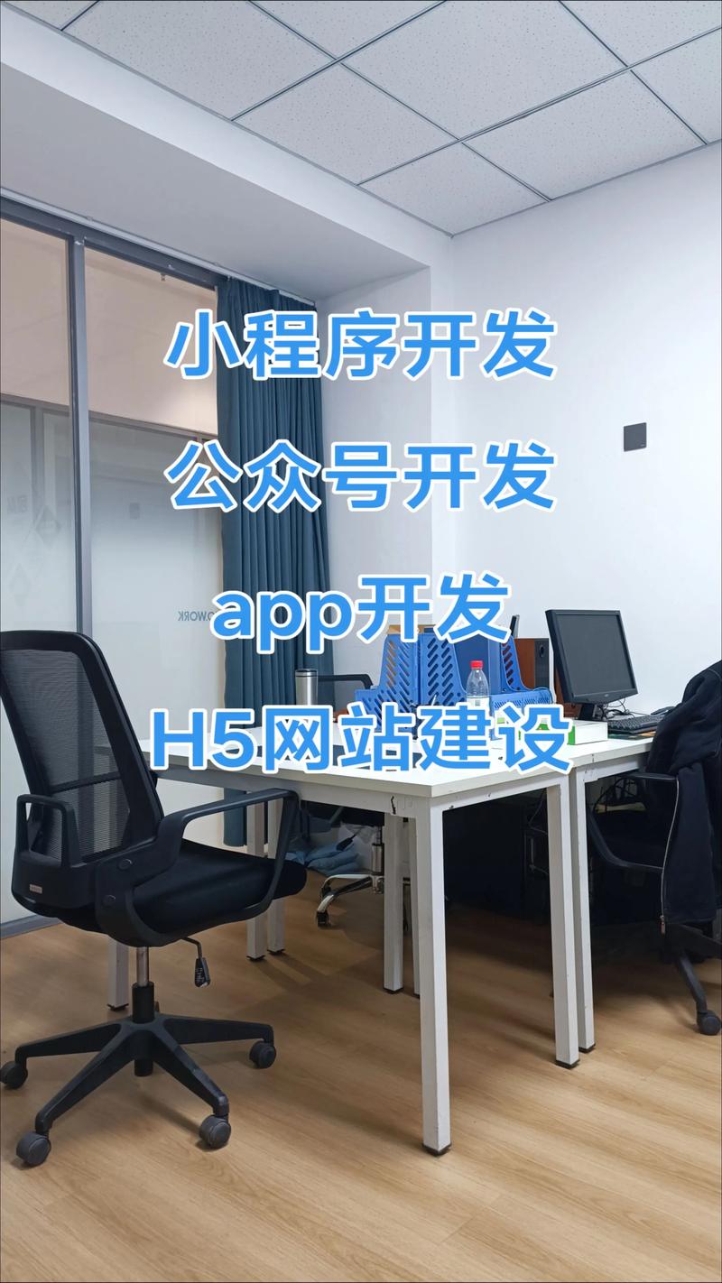 系统集成：打造智能办公新体验
